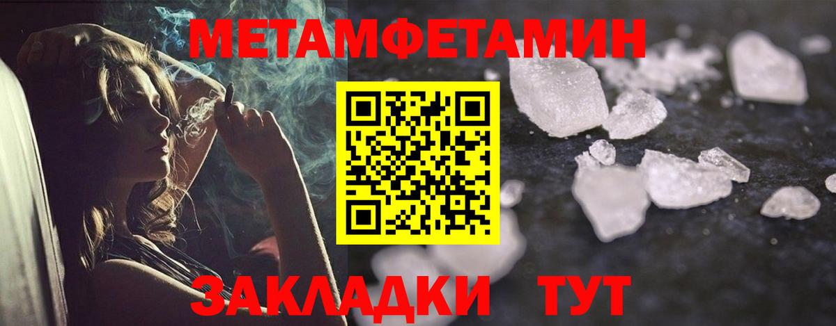 Amphetamine Premium  Вход с VPN  Сланцы 