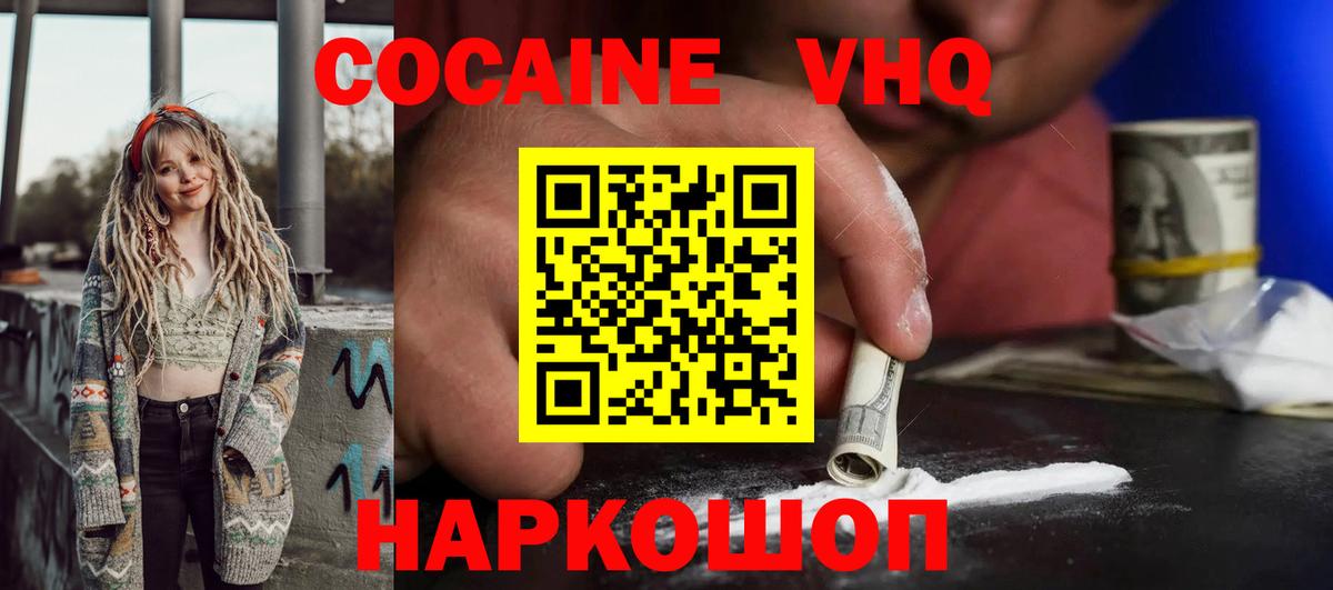A-PVP СОЛЬ кристаллы  Сланцы  Гашиш  Канабис  Cocaine  Вход с VPN  Меф кристаллы  ГАШ 