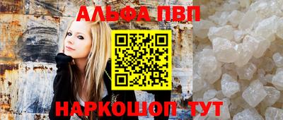 гидра Новокубанск