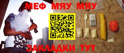 марки nbome Новозыбков