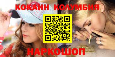 гидра Новокубанск