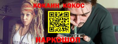гидра Новокубанск