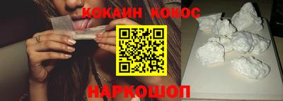 гидра Новокубанск