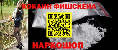марки nbome Новозыбков