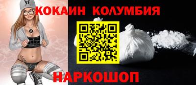 гидра Новокубанск