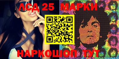 гидра Новокубанск