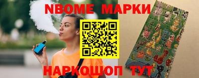 гидра Новокубанск