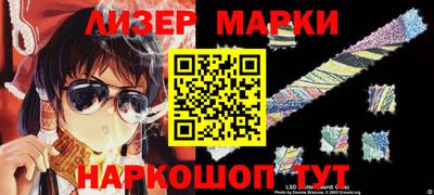 марки nbome Новозыбков