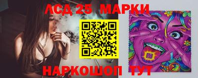 марки nbome Новозыбков