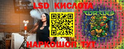 марки nbome Новозыбков