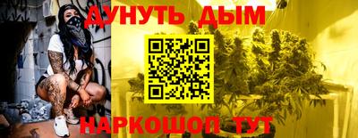 марки nbome Новозыбков