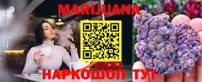 марки nbome Новозыбков