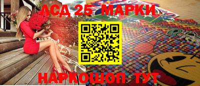 гидра Новокубанск