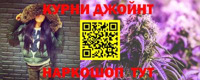 гидра Новокубанск
