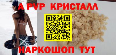 гидра Новокубанск