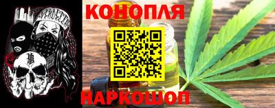 гидра Новокубанск