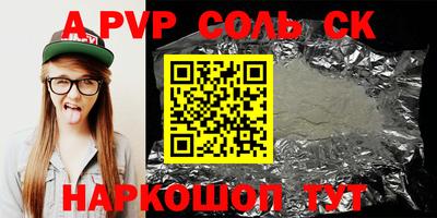 марки nbome Новозыбков