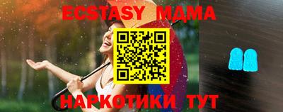 mdpv Новодвинск