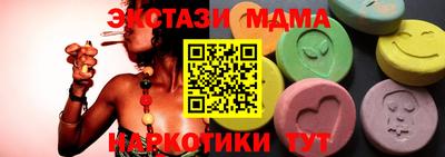 марки nbome Новозыбков