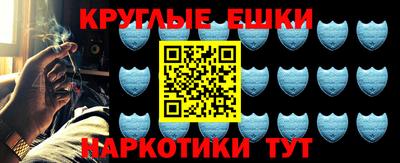 гидра Новокубанск