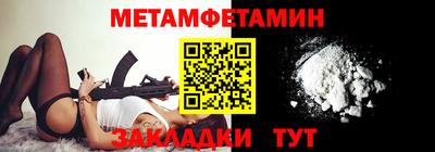 гидра Новокубанск