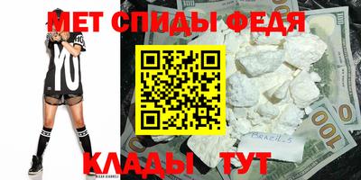 марки nbome Новозыбков