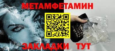 марки nbome Новозыбков