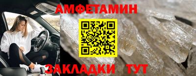 гидра Новокубанск