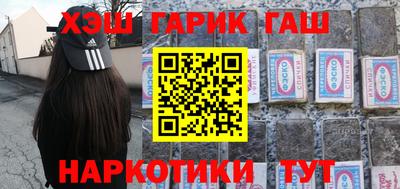гидра Новокубанск