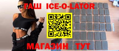 марки nbome Новозыбков