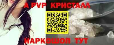 mdpv Новодвинск