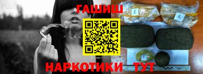 марки nbome Новозыбков