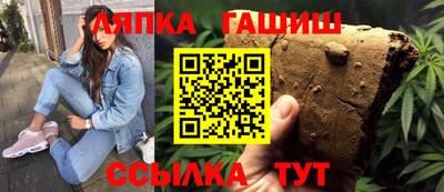 гидра Новокубанск