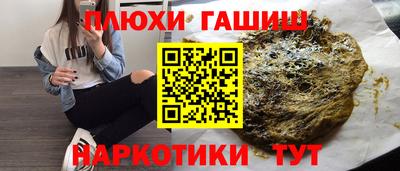 гидра Новокубанск