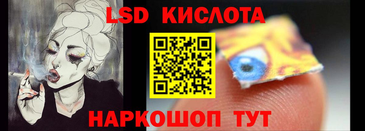 Сланцы  Лсд 25 экстази кислота  Вход с VPN 
