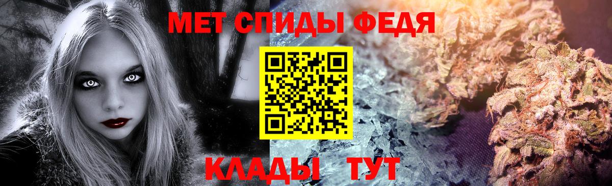 Первитин Декстрометамфетамин 99.9% Сланцы