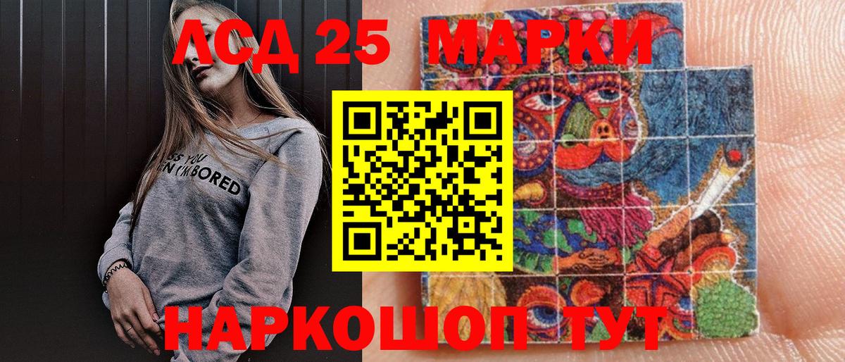 Сланцы  Наркотические марки 1,5мг  где найти наркотики  Вход с VPN 