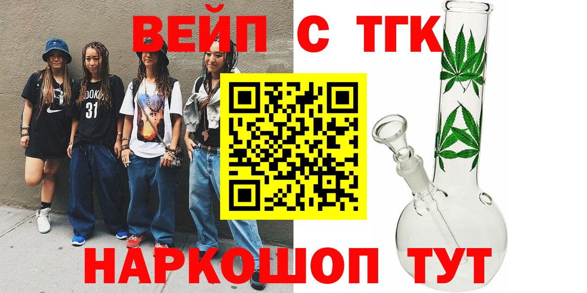 Каннабис Сланцы